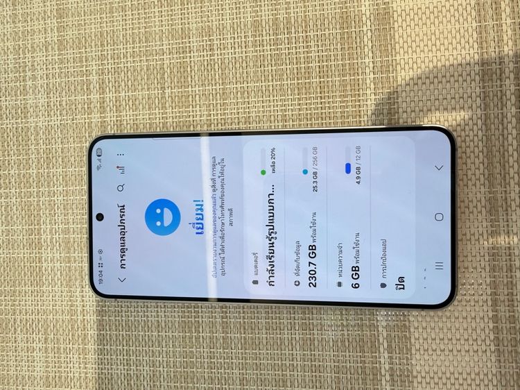 Samsung s25 256gb ผ่อนได้ รับเทิร์น รูปที่ 7