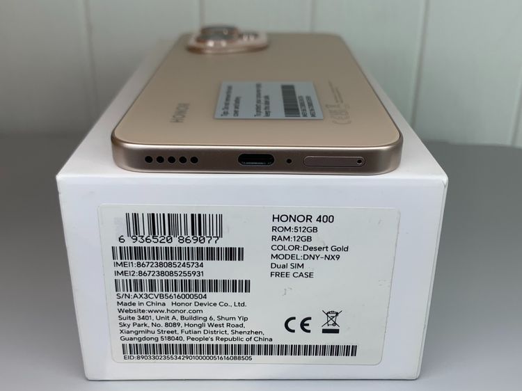 Honor 400 5G 512GB Desert Gold รูปที่ 12