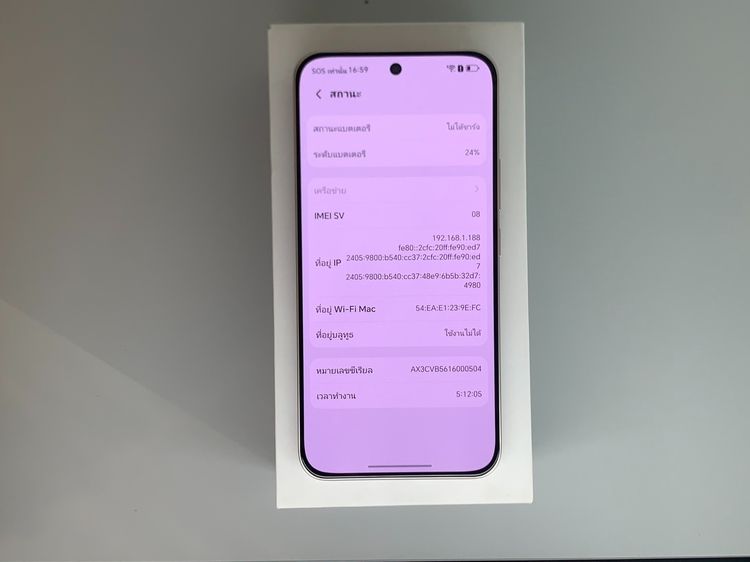 Honor 400 5G 512GB Desert Gold รูปที่ 7