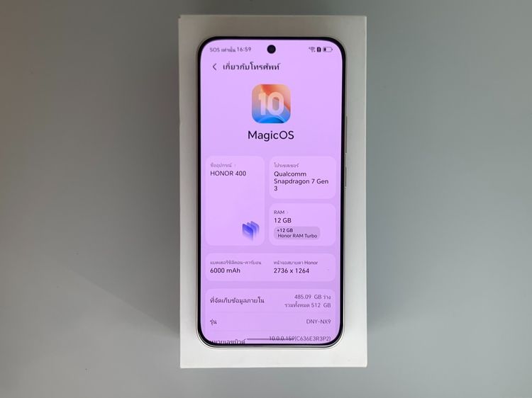 Honor 400 5G 512GB Desert Gold รูปที่ 6