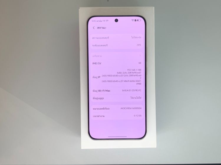 Honor 400 5G 512GB Desert Gold รูปที่ 8