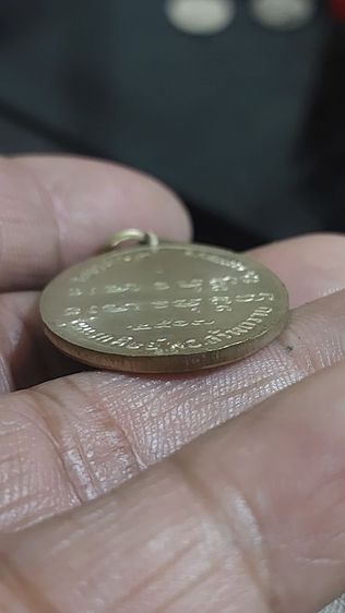 เหรียญพระอาจารย์ฝั้น ปี 2507 รูปที่ 11