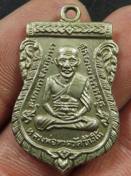 หลวงป่ทวด