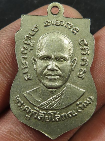 หลวงป่ทวด รูปที่ 2