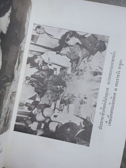 พระราชประวัติ พระบาทสมเด็จพระเจ้าอยู่หัว ภูมิพลอดุลยเดช รูปที่ 8