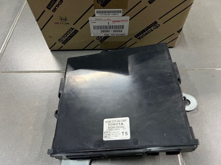 ขายกล่อง Start และ Stop เครื่องยนต์ Toyota Revo 2.8 2018 รูปที่ 3