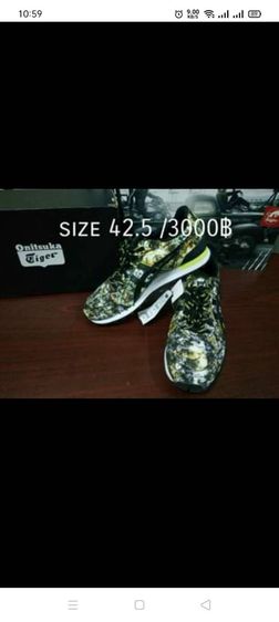 Onisuka  รูปที่ 2