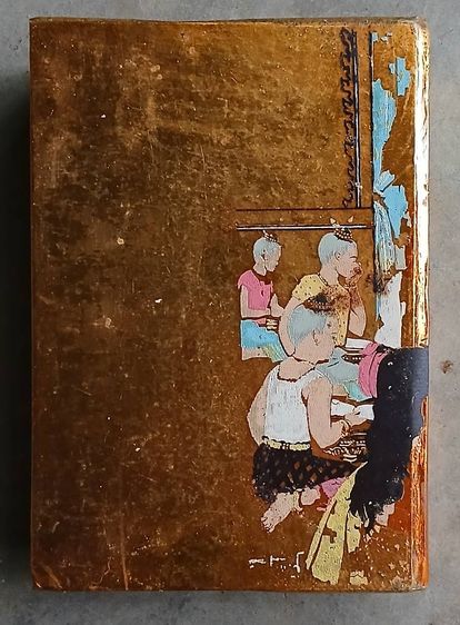 นิยายรักในราชสำนักฝ่ายใน รูปที่ 3