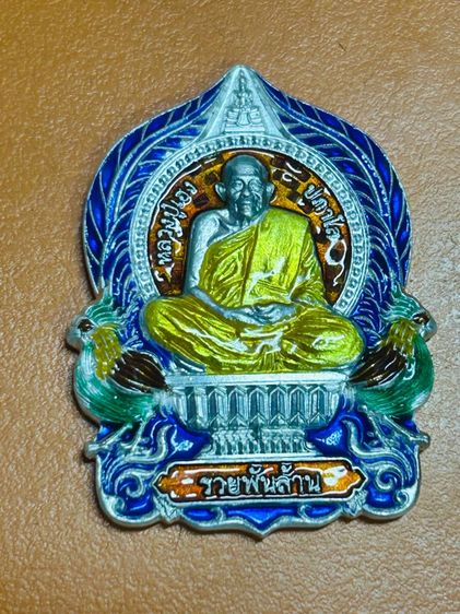 พระเนื้อเงิน รูปที่ 7