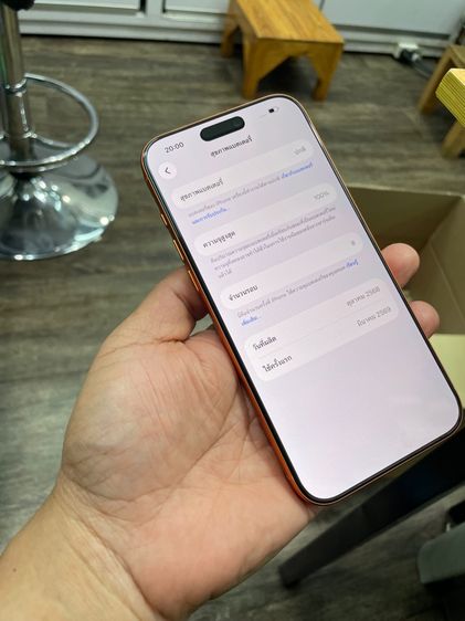 iphone 17 pro max 512GB สภาพใหม่เอี่ยม รูปที่ 7