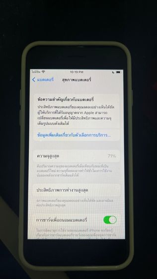 ไอโฟน 7 32GB รูปที่ 4