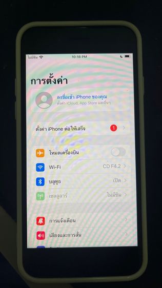 ไอโฟน 7 32GB รูปที่ 2