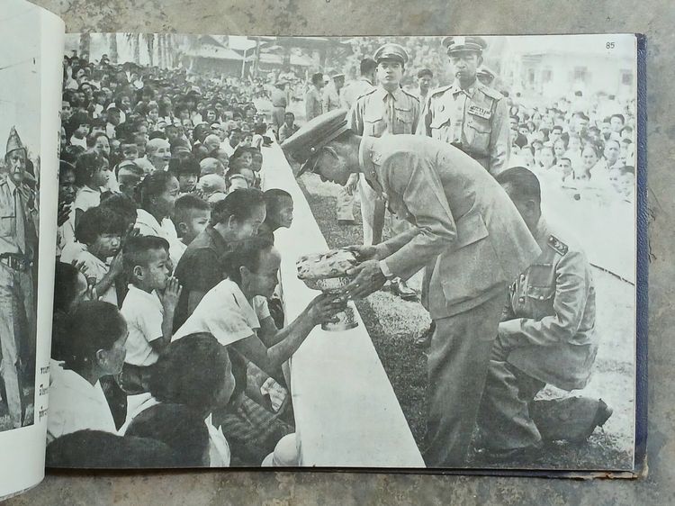 อัลบั้มภาพ เสด็จประพาสเหนือ พิมพ์ปี 2501 รูปที่ 6