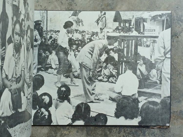 อัลบั้มภาพ เสด็จประพาสเหนือ พิมพ์ปี 2501 รูปที่ 5