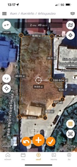 ใช่ ที่ดิน 259 ตร.วา เนินกระปรอก บ้านฉาง ระยอง รูปที่ 4