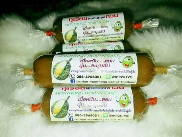 ทุเรียนกวน รูปที่ 2