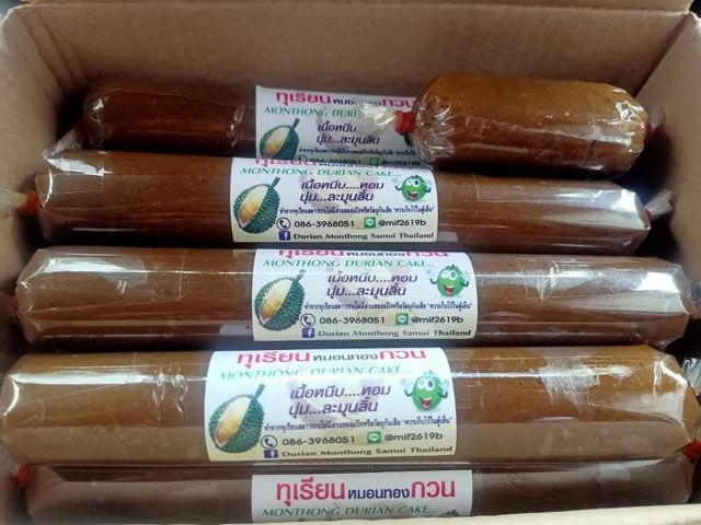 ทุเรียนกวน รูปที่ 8