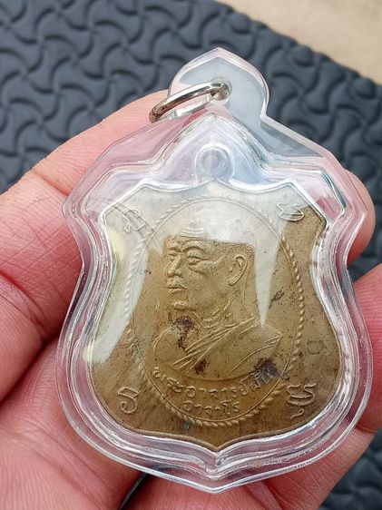 เหรียญรูปอาร์ม พระอาจารย์ฝั้นอาจาโร รูปที่ 4