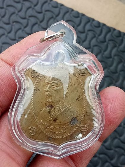 เหรียญรูปอาร์ม พระอาจารย์ฝั้นอาจาโร รูปที่ 3