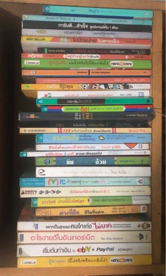 🔥หนังสือมือสอง สภาพดี 25฿ ทุกเล่ม รูปที่ 2