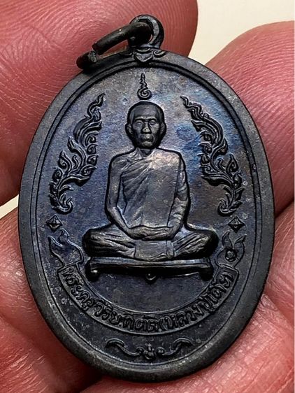 พระเหรียญเก่าคะ รูปที่ 4