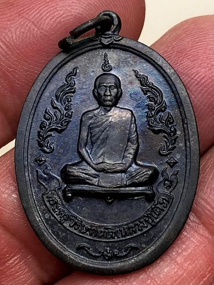 พระเหรียญเก่าคะ