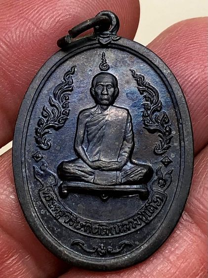 พระเหรียญเก่าคะ รูปที่ 3