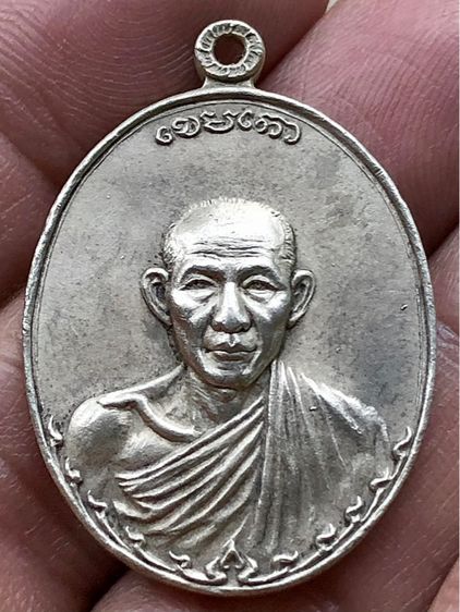 พระเหรียญเงินเก่าคะ