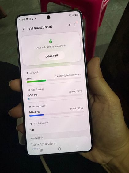 Samsung Galaxy S26 Ultra 1 Tb สีม่วง เครื่อง 10 วัน  รูปที่ 10