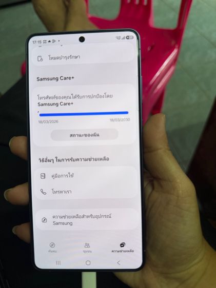 Samsung Galaxy S26 Ultra 1 Tb สีม่วง เครื่อง 10 วัน  รูปที่ 11