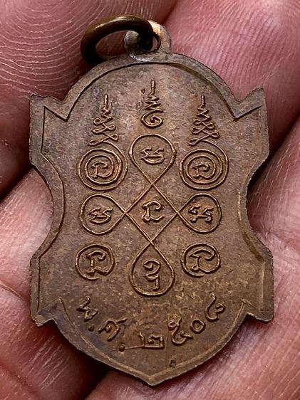 พระเหรียญเก่าคะ รูปที่ 2