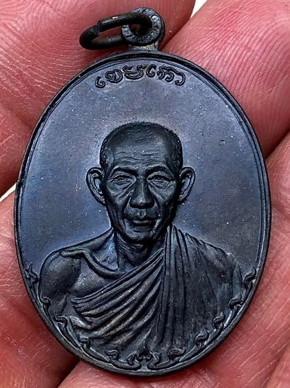 พระเหรียญเก่าคะ รูปที่ 4