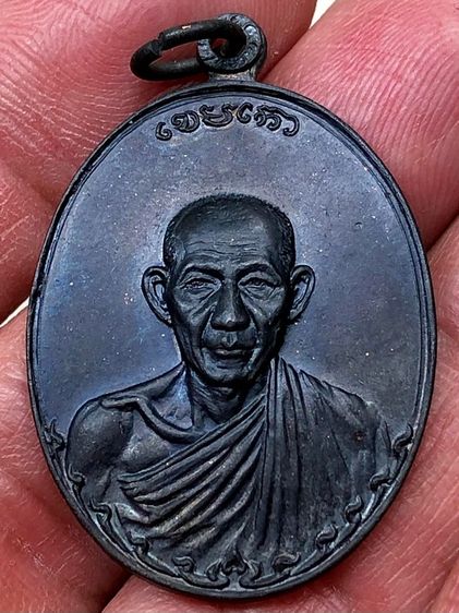 พระเหรียญเก่าคะ