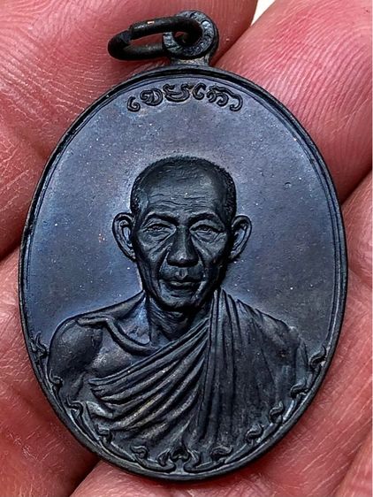 พระเหรียญเก่าคะ รูปที่ 3
