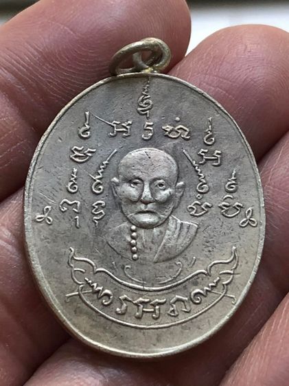 พระเหรียญเก่าคะ