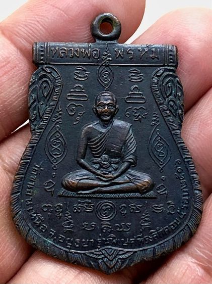 พระเหรียญเก่าคะ
