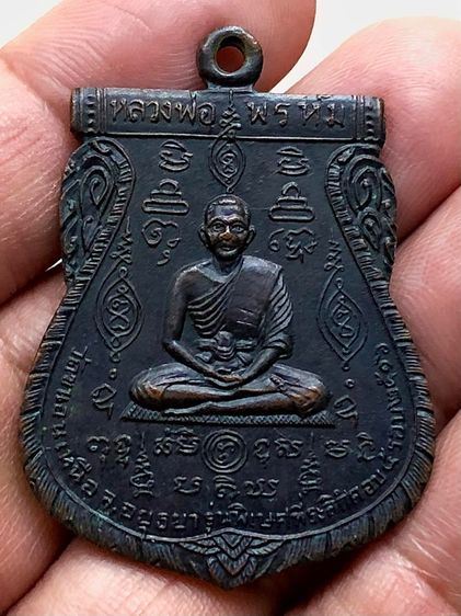 พระเหรียญเก่าคะ รูปที่ 3