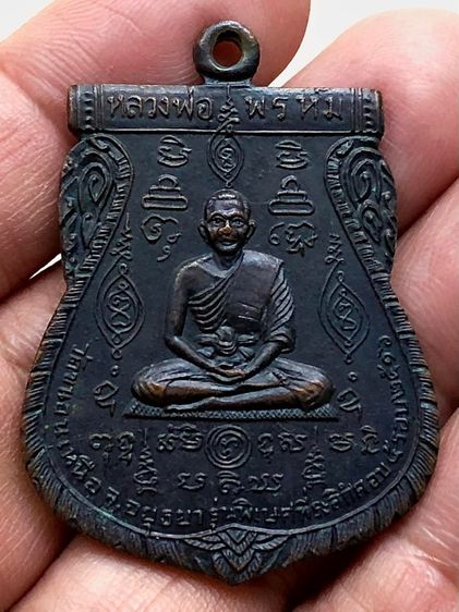 พระเหรียญเก่าคะ รูปที่ 4