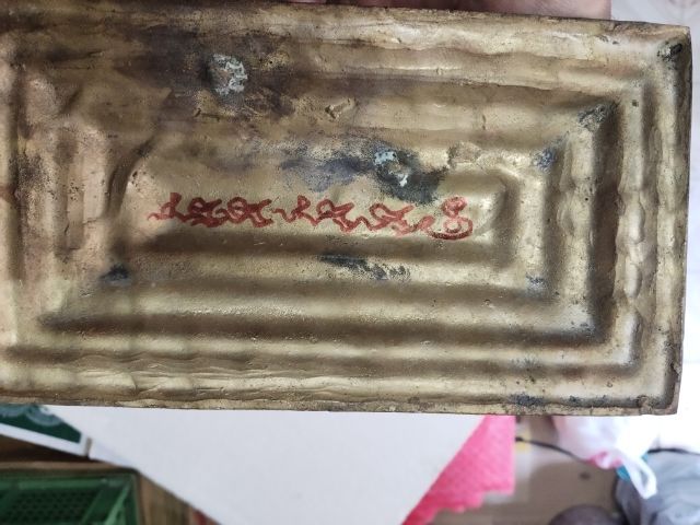 โฮม รูปที่ 4