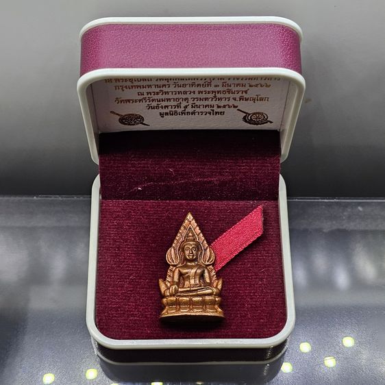 พระพุทธชินราช ลอยองค์ เนื้อนวะกลับดำ พิมพ์เล็ก กรมตำรวจรุ่นแรก รุ่น “ประวัติศาสตร์” พ.ศ.2562 พร้อมกล่องเดิม