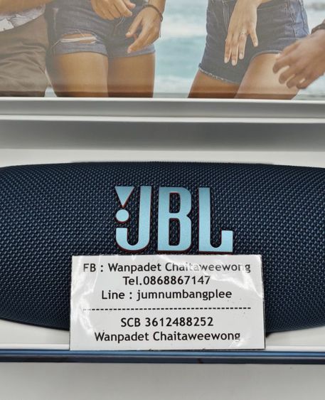 JBL CHARGE 5 ใหม่ แกะกล่อง รูปที่ 14