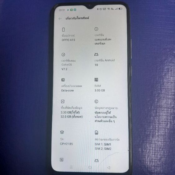 oppo a15 รูปที่ 3