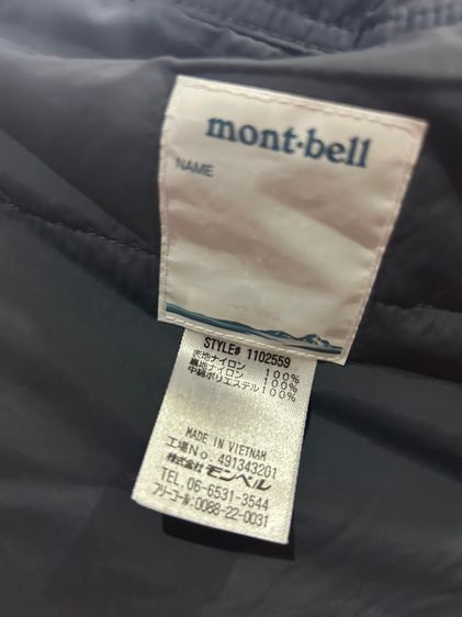 กางเกงสำหรับเด็ก สูง 100 ซม Montbell กันลม กันหิมะ เล่นสกี มือสอง รูปที่ 4