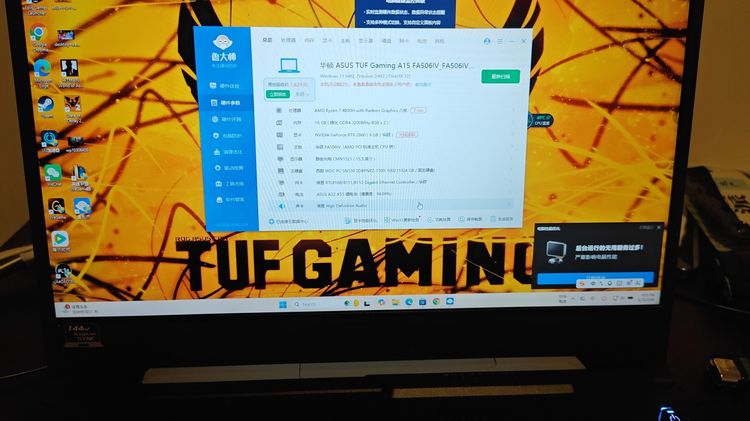 华硕A15 รูปที่ 7