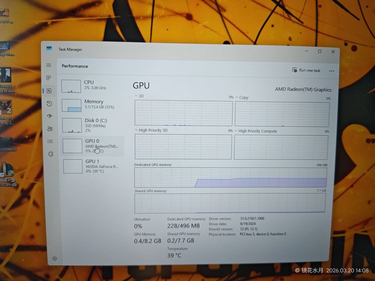 华硕A15 รูปที่ 10