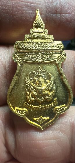 เหรียญจักรพรรดิ์นารายณ์ปี 2546 วัดสุทัศน์ รูปที่ 3