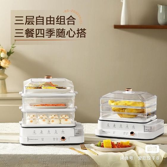 เครื่องนึ่งไฟฟ้า Rongshida รุ่น RS-ZG833A(C) ของใหม่ รูปที่ 2