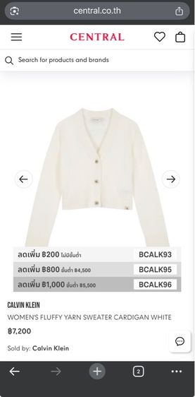 เสื้อSWEATER CK รูปที่ 2