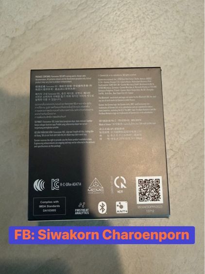 garmin forerunner 165 รูปที่ 2