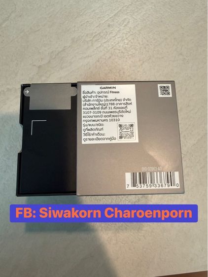 garmin forerunner 165 รูปที่ 3